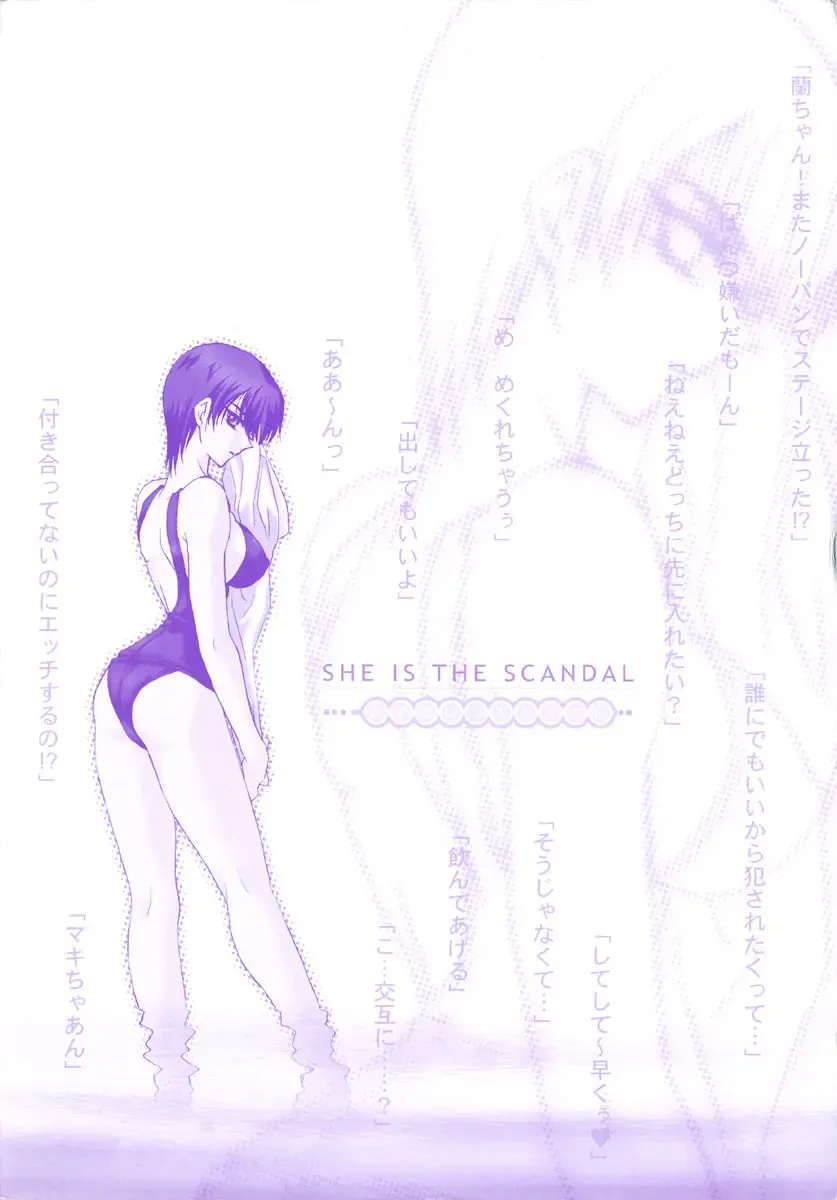 [Kinmedai Pink] Ano Musume wa Scandal | She Is The Scandal Fhentai - Page 5