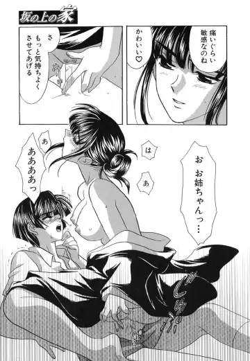 [Kinmedai Pink] Ano Musume wa Scandal | She Is The Scandal Fhentai - Page 111