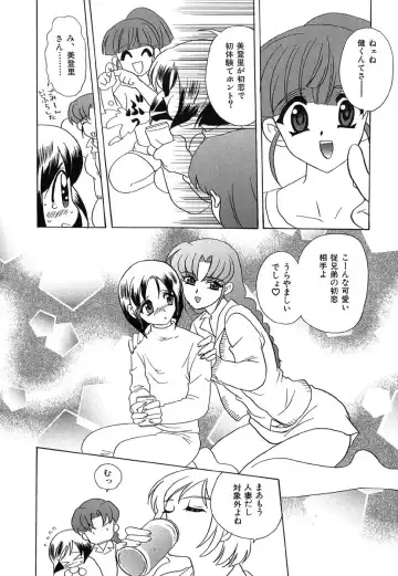 [Kinmedai Pink] Ano Musume wa Scandal | She Is The Scandal Fhentai - Page 126