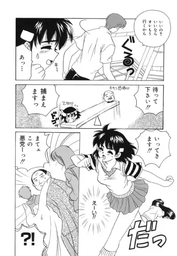 [Kinmedai Pink] Ano Musume wa Scandal | She Is The Scandal Fhentai - Page 15