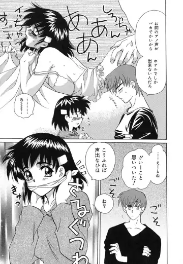 [Kinmedai Pink] Ano Musume wa Scandal | She Is The Scandal Fhentai - Page 20