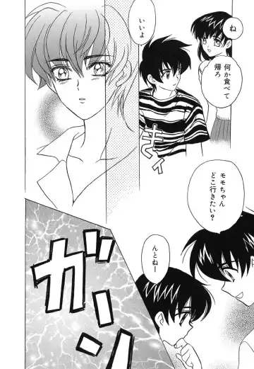 [Kinmedai Pink] Ano Musume wa Scandal | She Is The Scandal Fhentai - Page 33