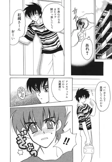 [Kinmedai Pink] Ano Musume wa Scandal | She Is The Scandal Fhentai - Page 37