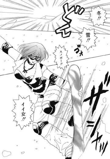 [Kinmedai Pink] Ano Musume wa Scandal | She Is The Scandal Fhentai - Page 45