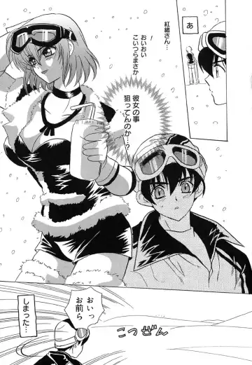 [Kinmedai Pink] Ano Musume wa Scandal | She Is The Scandal Fhentai - Page 48