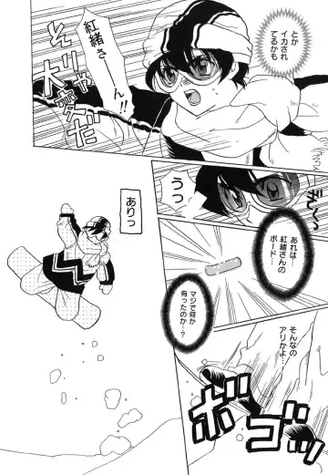 [Kinmedai Pink] Ano Musume wa Scandal | She Is The Scandal Fhentai - Page 53