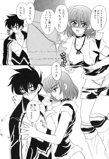 [Kinmedai Pink] Ano Musume wa Scandal | She Is The Scandal Fhentai - Page 57