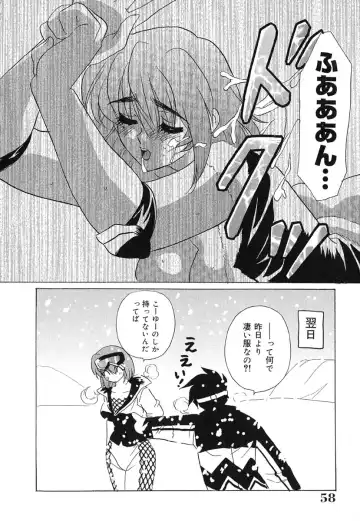 [Kinmedai Pink] Ano Musume wa Scandal | She Is The Scandal Fhentai - Page 61