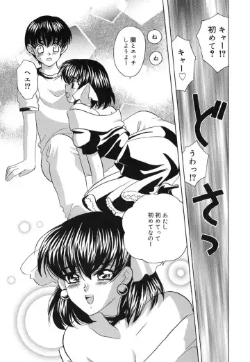 [Kinmedai Pink] Ano Musume wa Scandal | She Is The Scandal Fhentai - Page 70