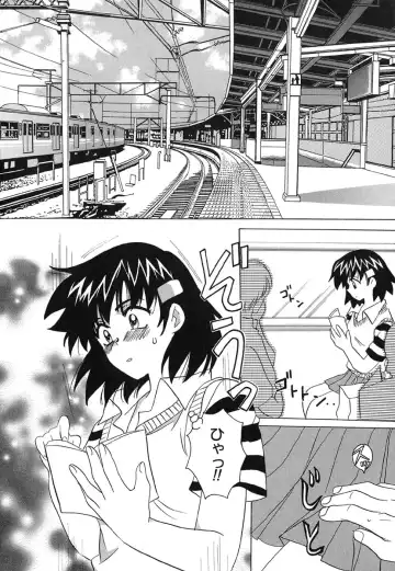 [Kinmedai Pink] Ano Musume wa Scandal | She Is The Scandal Fhentai - Page 9