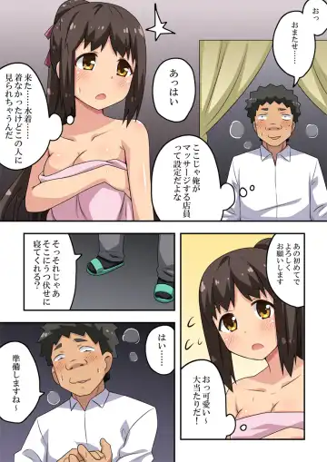 Niizuma Nanaka no Roshutsu M Fhentai - Page 6