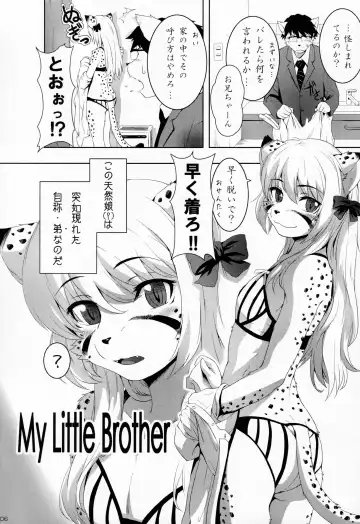 [Miga] My Little Brother Fhentai - Page 4