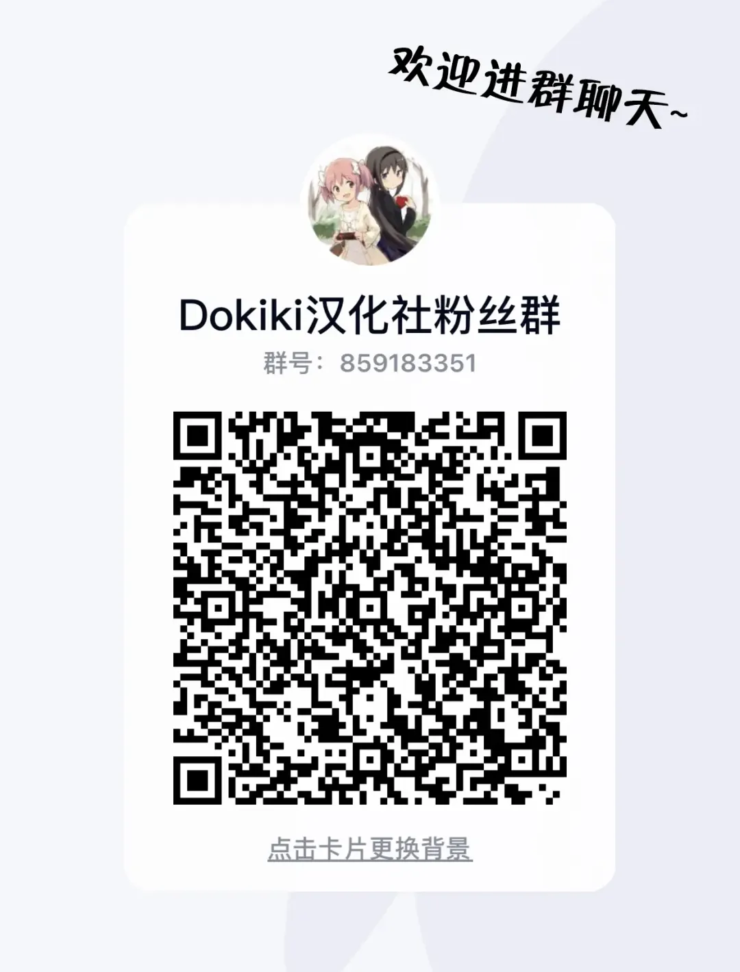 [Sky] Endless Love ~Kako Kara no Present~ Fhentai - Page 19