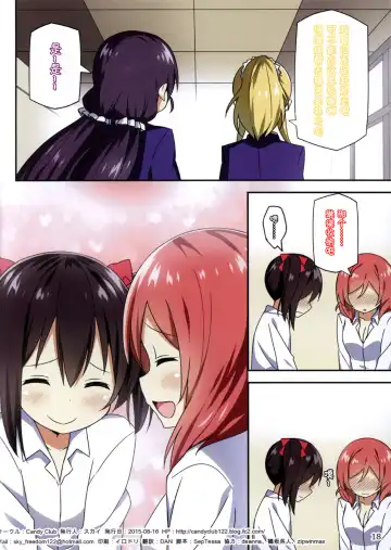 [Sky] Endless Love ~Kako Kara no Present~ Fhentai - Page 17