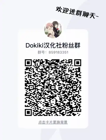 [Sky] Endless Love ~Kako Kara no Present~ Fhentai - Page 19