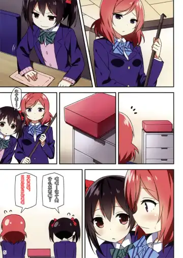 [Sky] Endless Love ~Kako Kara no Present~ Fhentai - Page 4