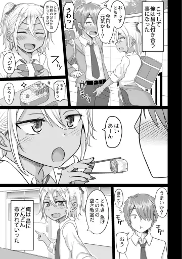 [Kanimaru] Cosplay Otokonoko-tachi ~ Ushiro no Ana ni Iretai Kankei Ch. 5 Ki ni Naru Gyaru wa Otokonoko ♂ Fhentai - Page 11