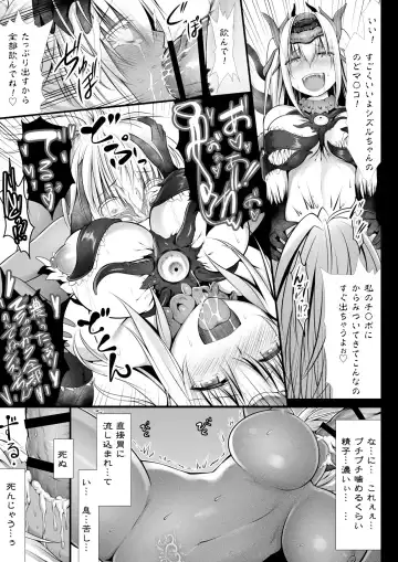 [Kuromayu] Jutai no Kenshi-tachi 3 Fhentai - Page 29
