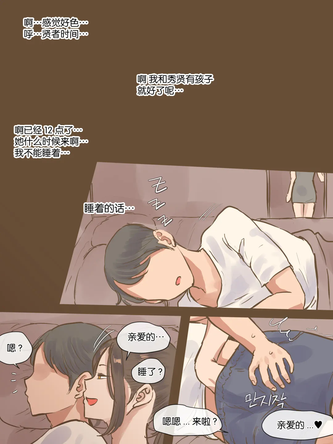 [Laliberte] SECRET-K Fhentai - Page 40