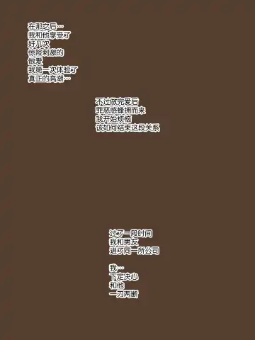 [Laliberte] SECRET-K Fhentai - Page 8