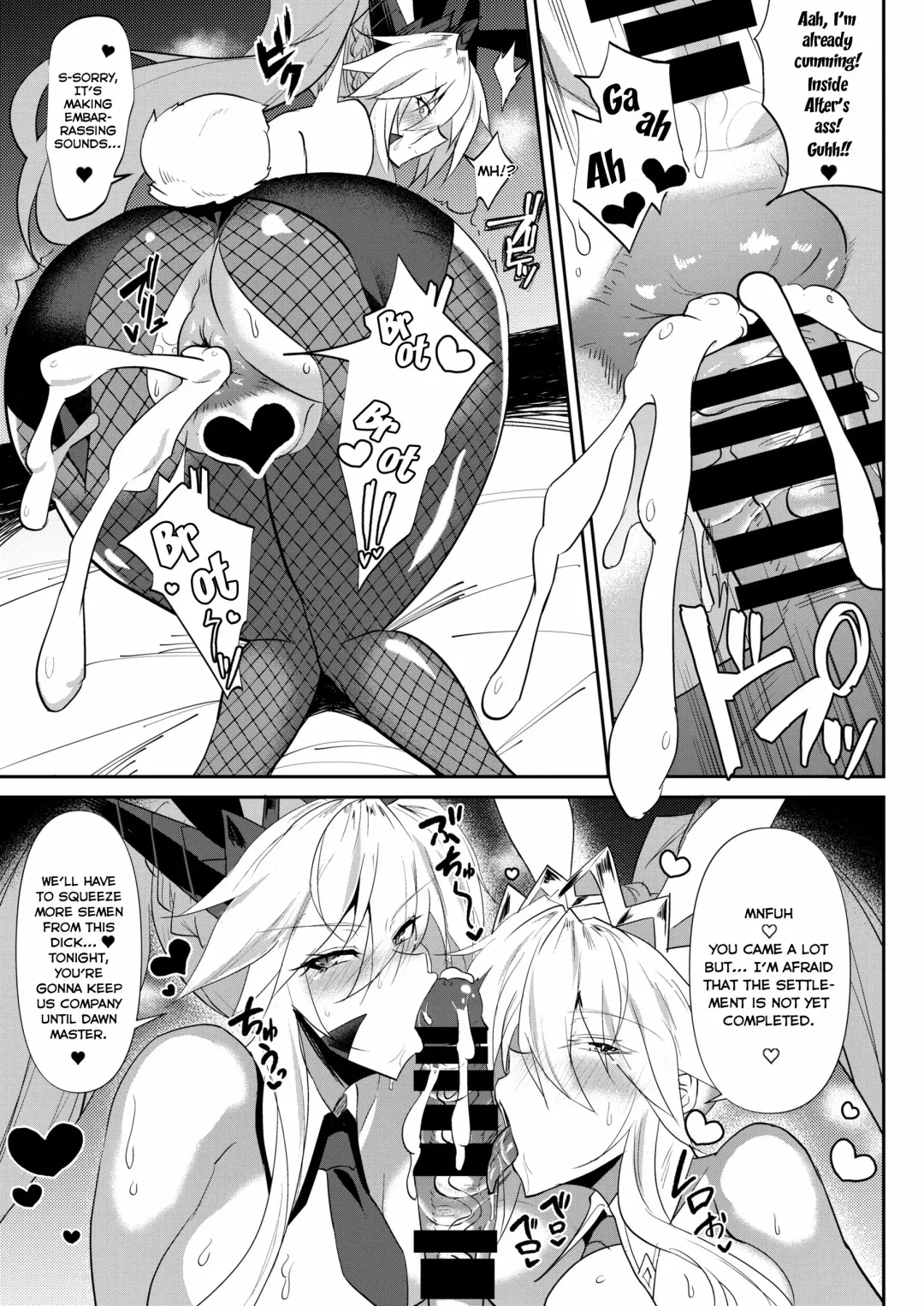 [Wtwinmk2nd] ZIKOMAN SUKEBE BOOK Vol.01 Fhentai - Page 10
