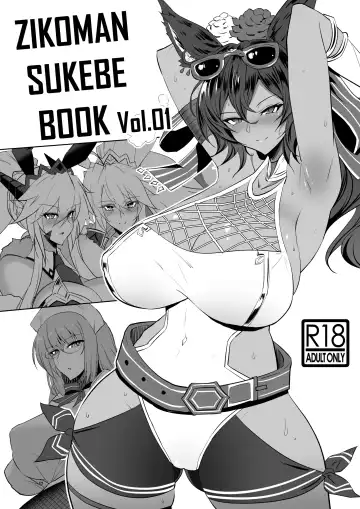 Read [Wtwinmk2nd] ZIKOMAN SUKEBE BOOK Vol.01 - Fhentai