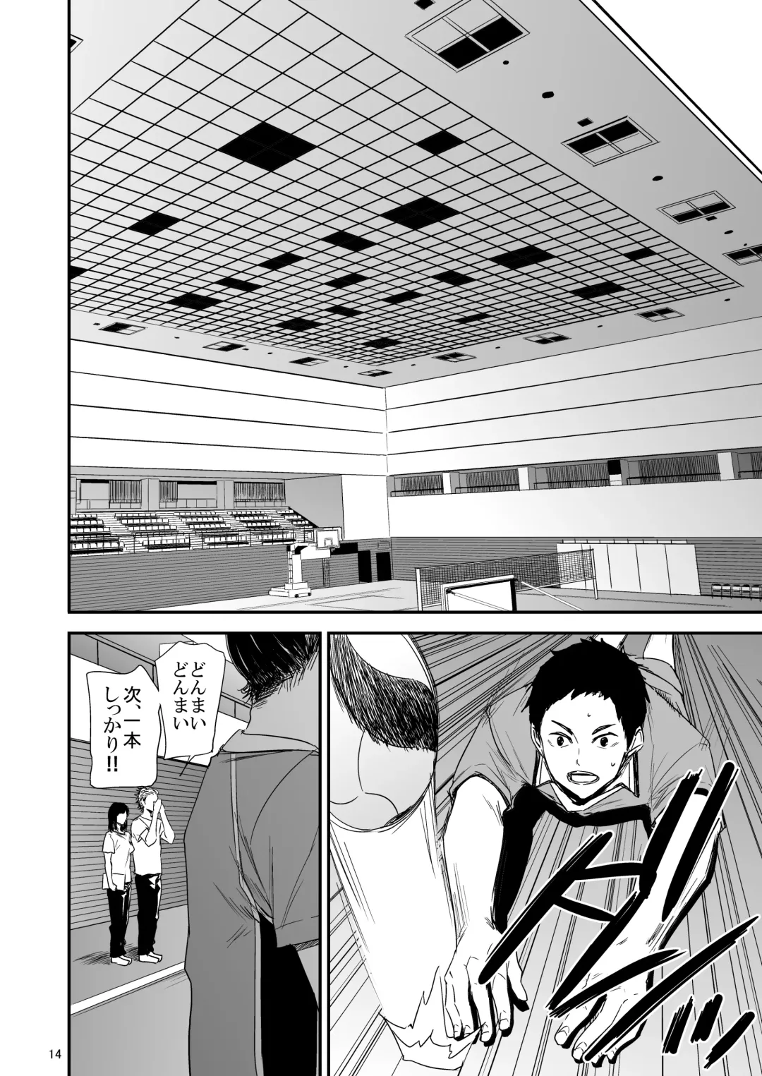 [Shishiji] Saeko Nee-san ga Daigaku no Doukyuusei ni Itazura Sare Moteasobareru Hon 3 Fhentai - Page 13