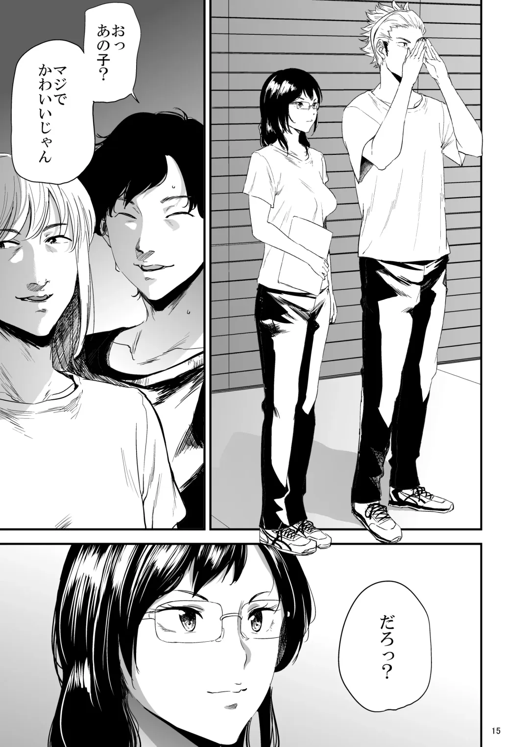 [Shishiji] Saeko Nee-san ga Daigaku no Doukyuusei ni Itazura Sare Moteasobareru Hon 3 Fhentai - Page 14