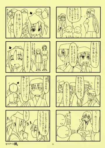 [Rit.] Dai 9 wa "Hikikomori Musume Makari Tooru" Fhentai - Page 10