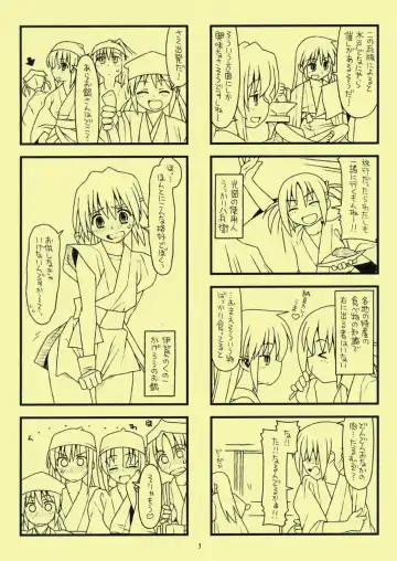 [Rit.] Dai 9 wa "Hikikomori Musume Makari Tooru" Fhentai - Page 3