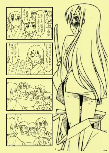 [Rit.] Dai 9 wa "Hikikomori Musume Makari Tooru" Fhentai - Page 4