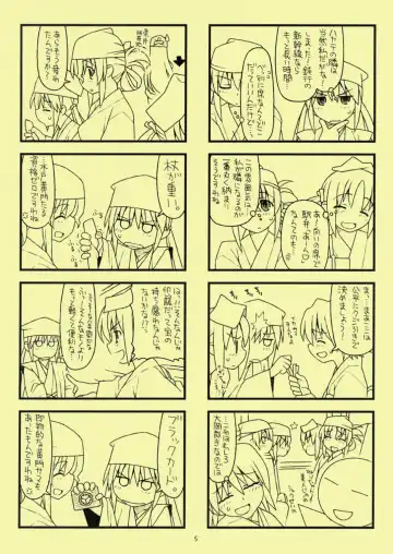 [Rit.] Dai 9 wa "Hikikomori Musume Makari Tooru" Fhentai - Page 5