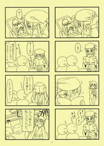 [Rit.] Dai 9 wa "Hikikomori Musume Makari Tooru" Fhentai - Page 9