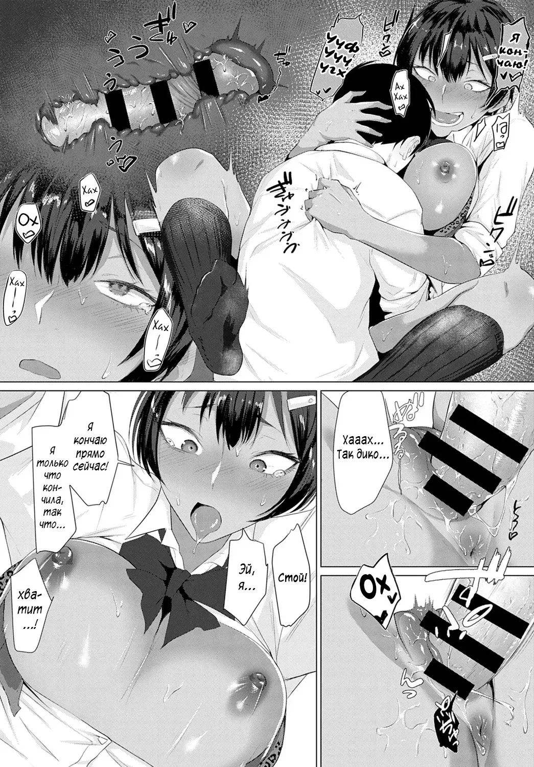 [Tsukumo Nikyu] Hatsujouki | Леди в течке Fhentai - Page 18