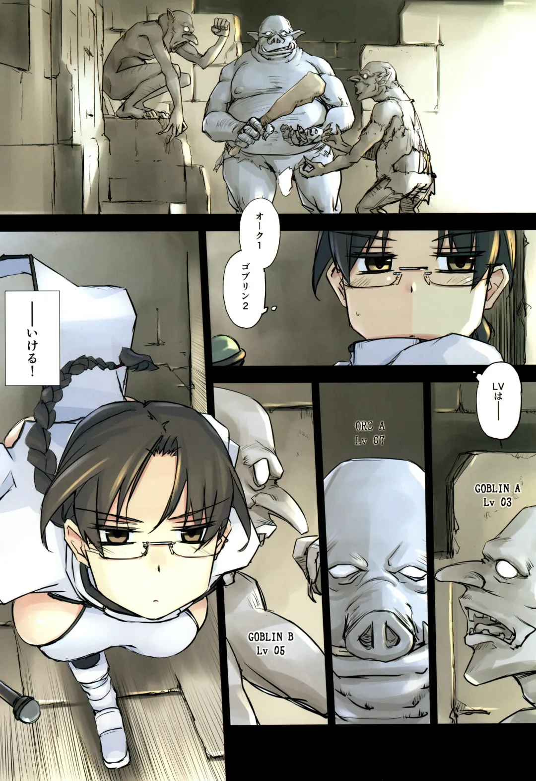 [Tsuina] D Dungeon for Adult Lv.1 Fhentai - Page 3