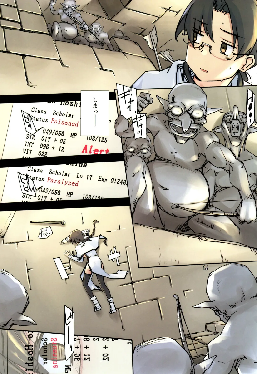 [Tsuina] D Dungeon for Adult Lv.1 Fhentai - Page 9