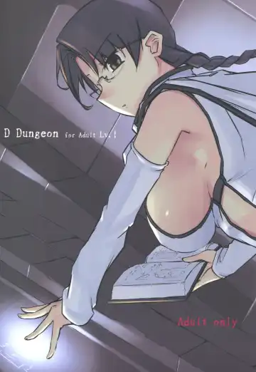 Read [Tsuina] D Dungeon for Adult Lv.1 - Fhentai