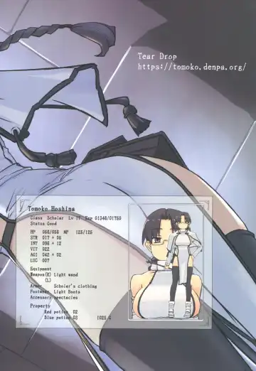 [Tsuina] D Dungeon for Adult Lv.1 Fhentai - Page 26