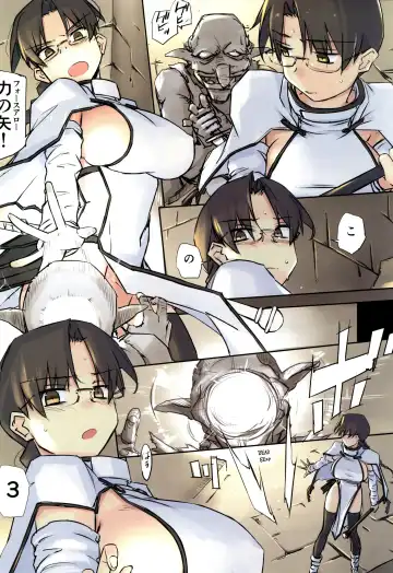 [Tsuina] D Dungeon for Adult Lv.1 Fhentai - Page 7