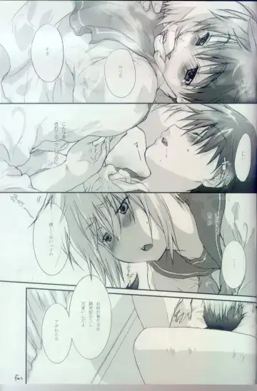 [Kouyou Sakaki] Sailor-huku to Wataru-kun no Junjou na Kanjou Fhentai - Page 17