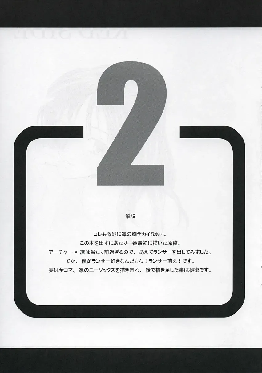 [Unagimaru] RED SIDE Fhentai - Page 16