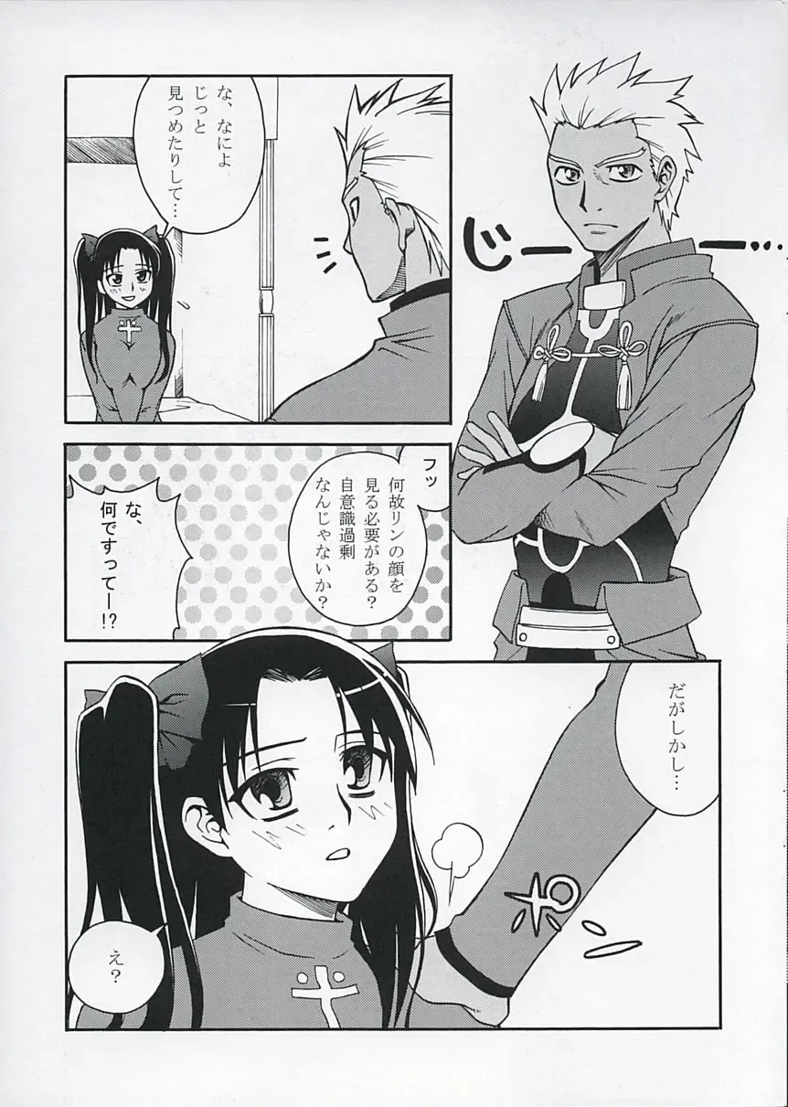 [Unagimaru] RED SIDE Fhentai - Page 2