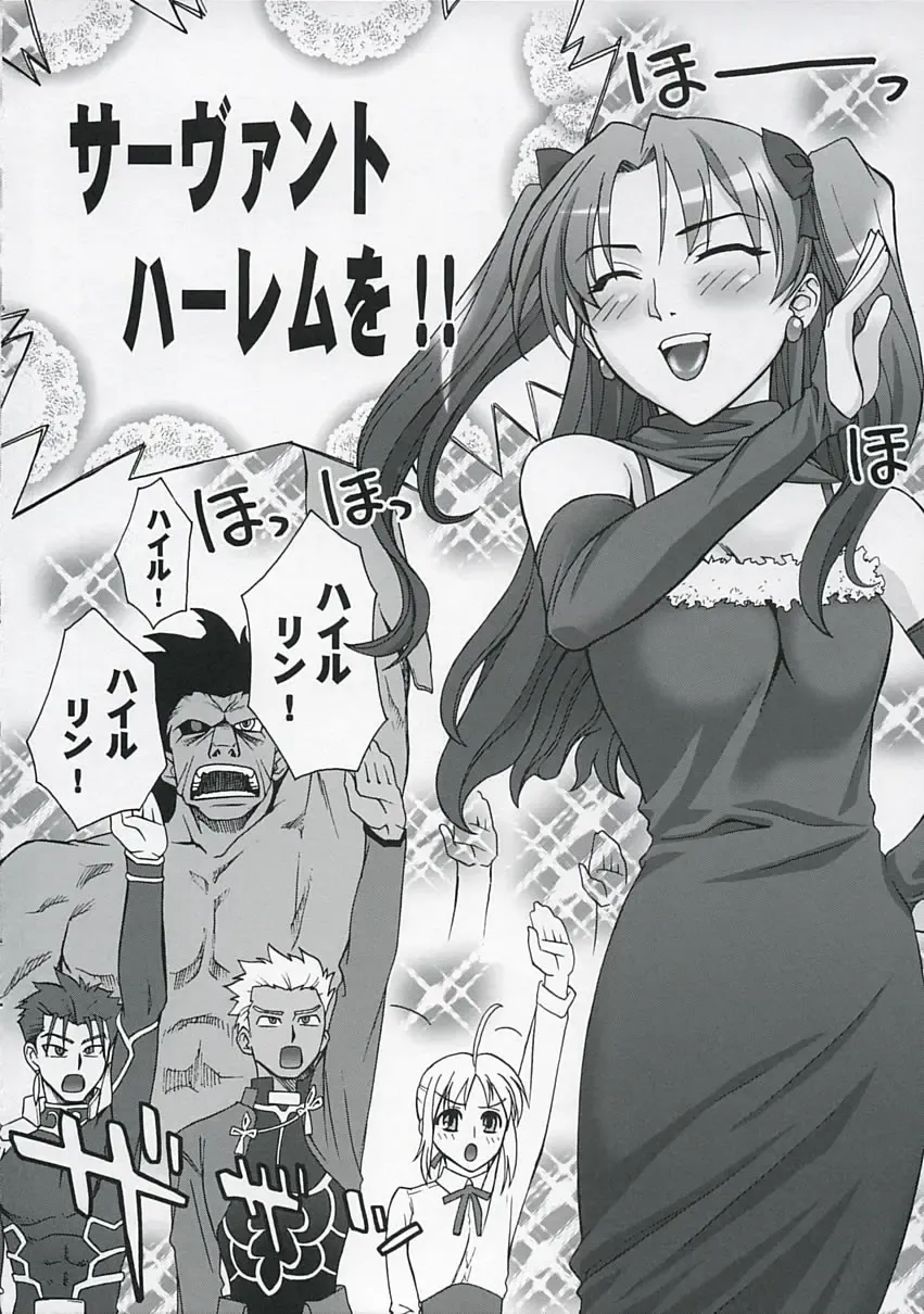 [Unagimaru] RED SIDE Fhentai - Page 21