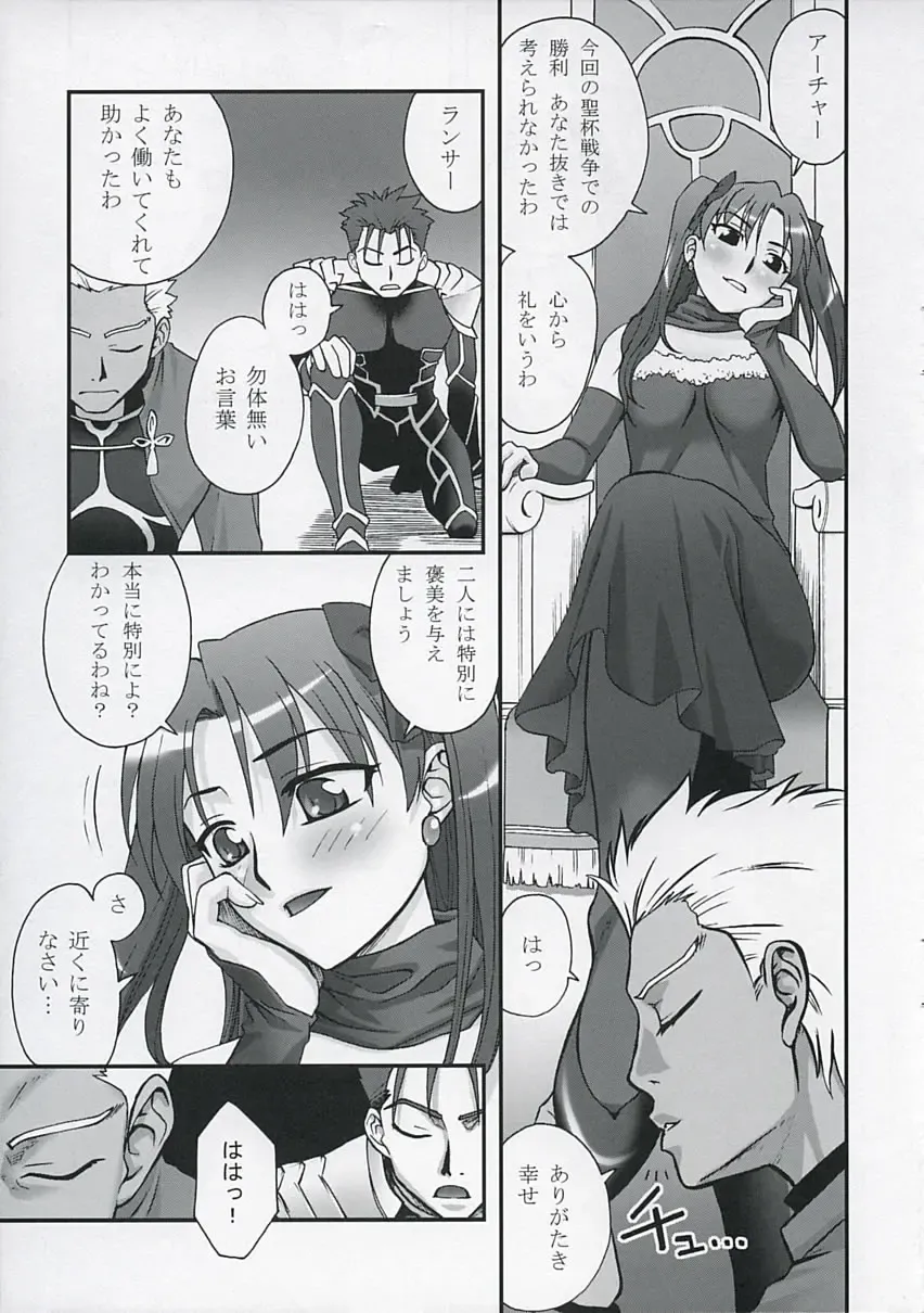 [Unagimaru] RED SIDE Fhentai - Page 22