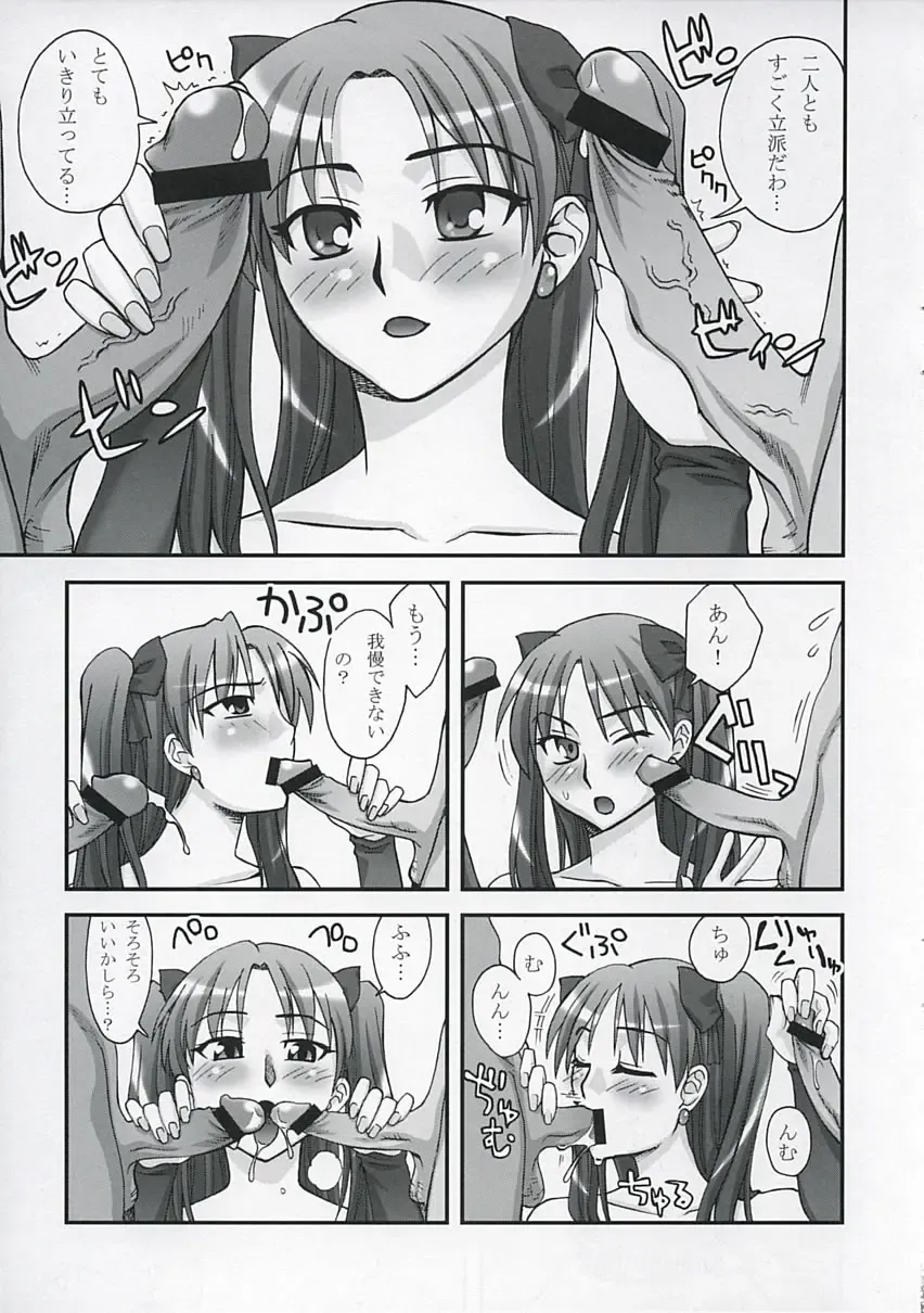 [Unagimaru] RED SIDE Fhentai - Page 24