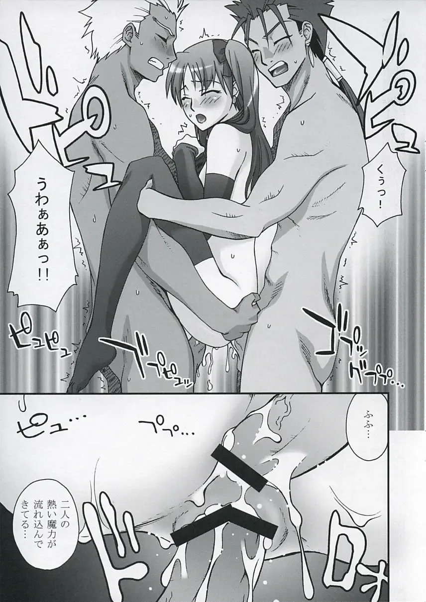 [Unagimaru] RED SIDE Fhentai - Page 26