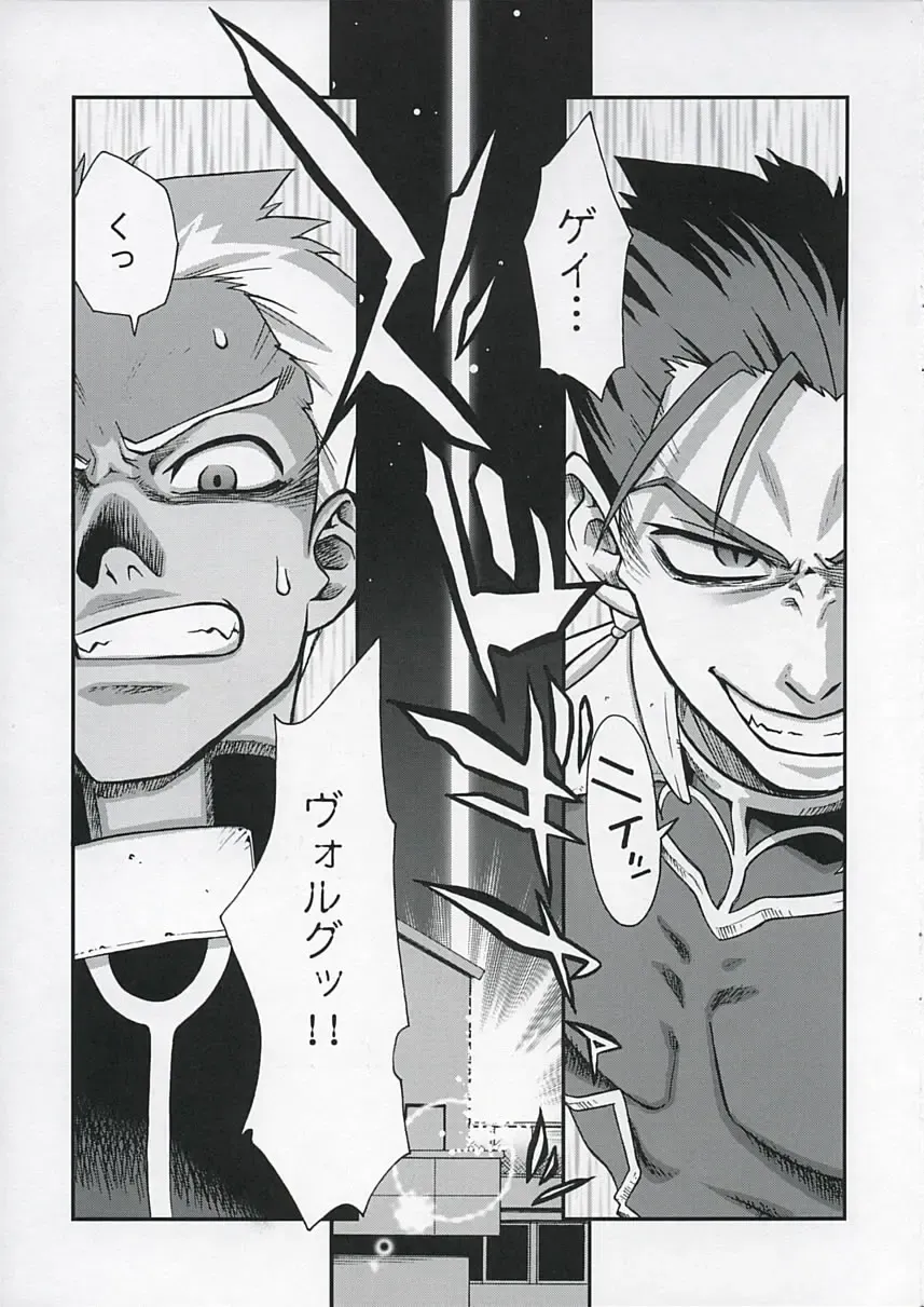 [Unagimaru] RED SIDE Fhentai - Page 8