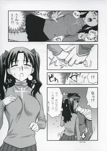 [Unagimaru] RED SIDE Fhentai - Page 10