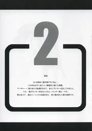 [Unagimaru] RED SIDE Fhentai - Page 16