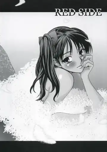 [Unagimaru] RED SIDE Fhentai - Page 17